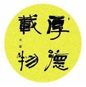 https://m.kccmn.com/vtxopic/qjqd/141862.html